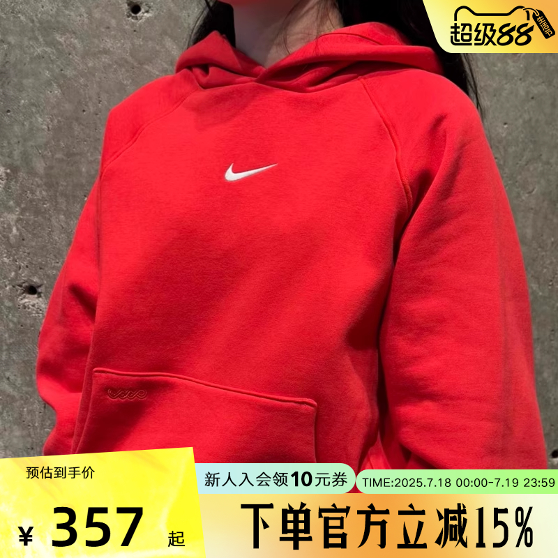 运动卫衣