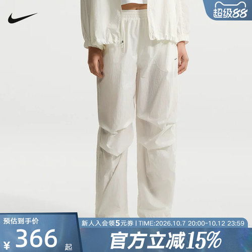 NIKE耐克女裤夏季轻薄透气运动裤抽绳收口小标梭织长裤IO3377-133
