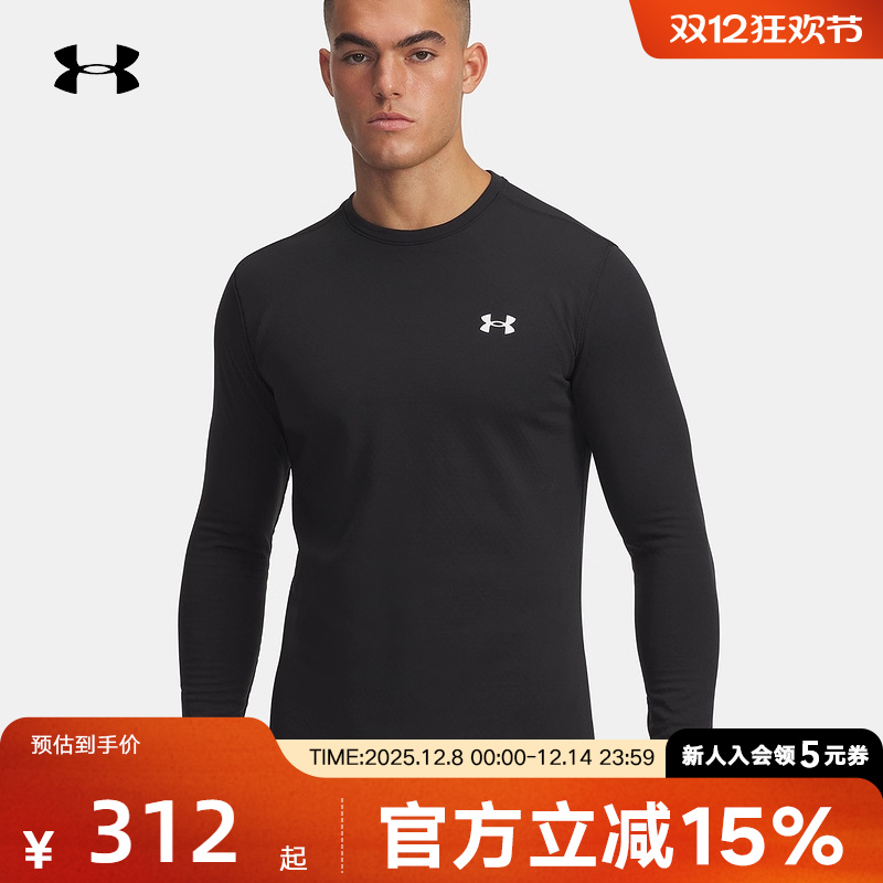 安德玛秋冬新款男士休闲运动跑步健身黑色长袖圆领t恤6005297-001