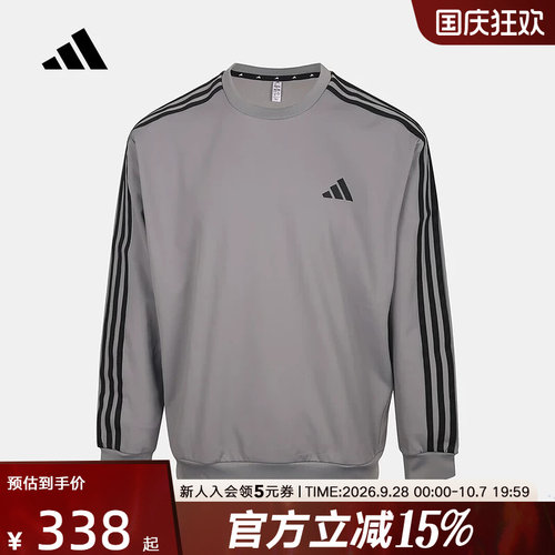 adidas阿迪达斯秋男经典三条纹休闲运动圆领卫衣套头衫上衣KX0499