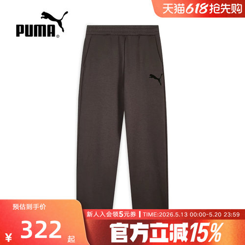 PUMA彪马春季新款男裤休闲运动裤卫裤直筒宽松针织长裤637445-31