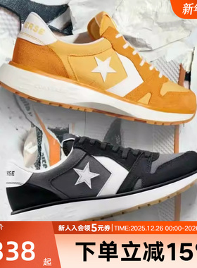 匡威男女鞋2025夏季Omega Trainer休闲运动鞋学院复古跑鞋A13373C