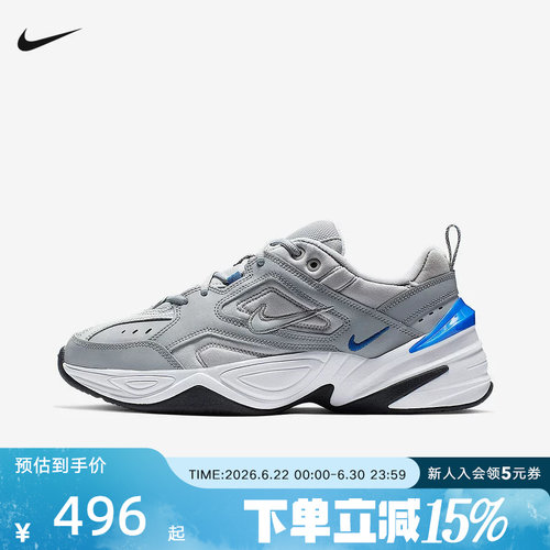 Nike耐克男鞋M2K Tekno复古老爹鞋灰色厚底休闲跑步鞋AV4789-005