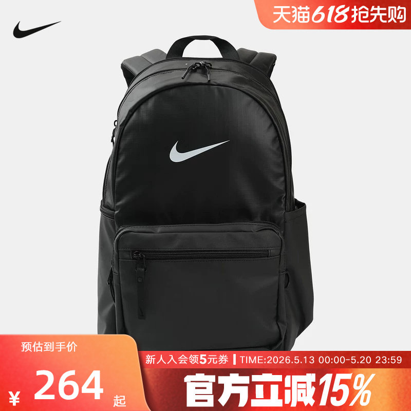 NIKE耐克双肩包男女背包2026新款大容量休闲旅游运动包IH7