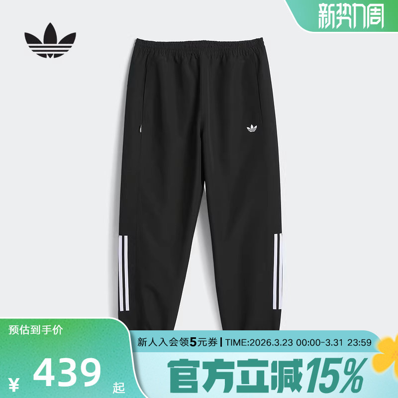 阿迪达斯夏三叶草新款男梭织长裤经典运动休闲裤束脚裤JC5172