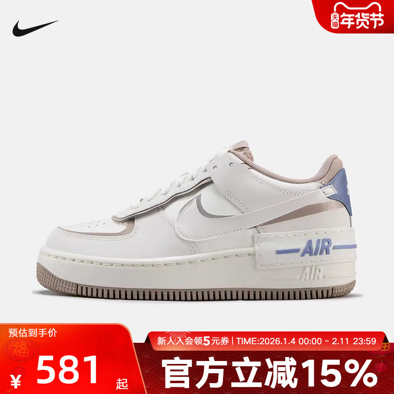 Nike耐克女鞋Air Force 1空军一号解构双钩休闲板鞋I