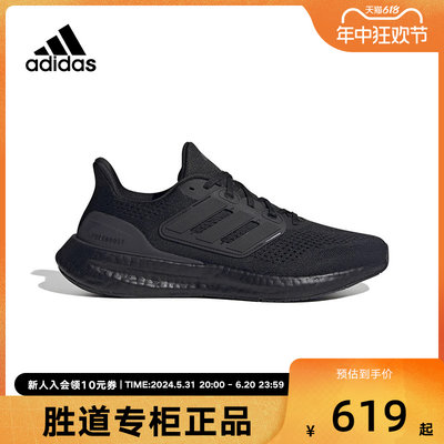 阿迪达斯男女运动跑步鞋Adidas