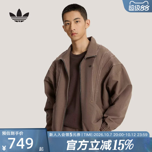 王鹤棣同款adidas阿迪达斯三叶草休闲梭织运动夹克早春外套KR2620