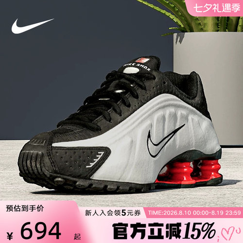 耐克女鞋SHOX R4运动鞋科技感回弹气柱缓震复古跑步鞋AR3565-011