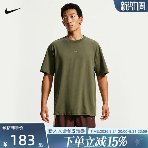 NIKE耐克男子T恤夏新款篮球训练运动小标休闲针织短袖IR1862-222