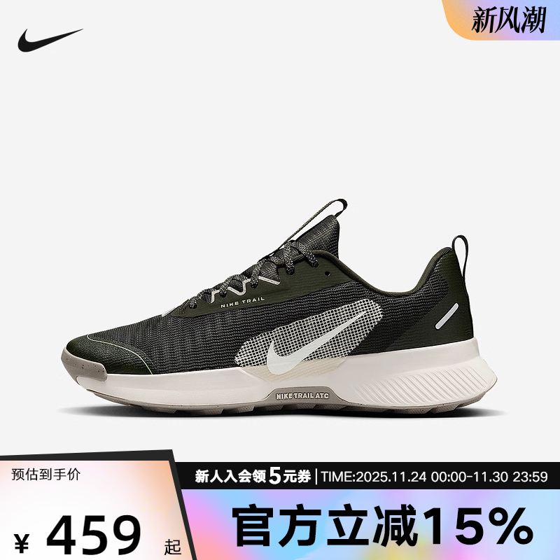Nike耐克JUNIPER TRAIL 3男鞋户外登山徒步越野跑步鞋FQ0904-301