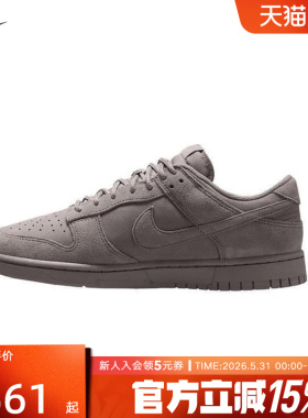 Nike耐克男鞋运动鞋DUNK翻毛皮灰色复古低帮休闲板鞋IB6651-200