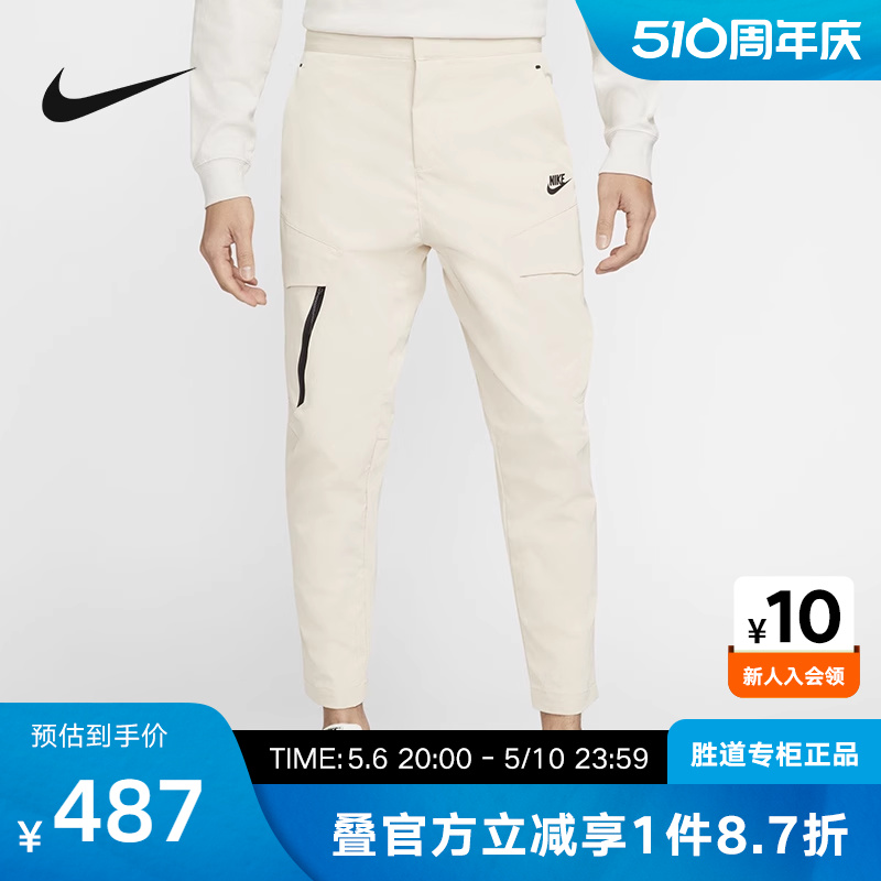 Nike耐克梭织无衬里工装长裤男子春秋新款锥形小脚裤DH3867-126