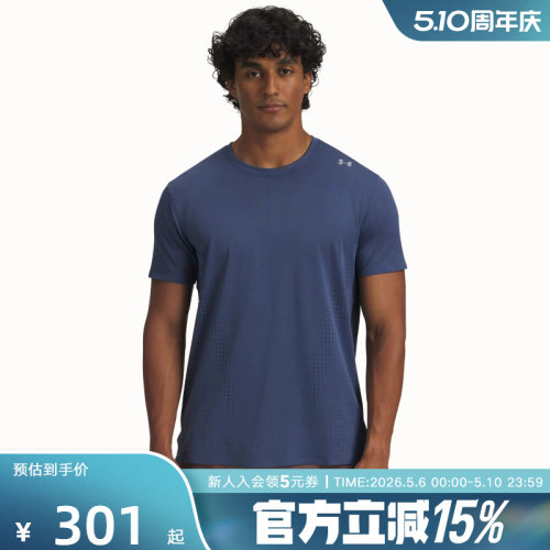 UA安德玛秋冬Halo Vent男子训练运动透气轻便短袖T恤6001829-418