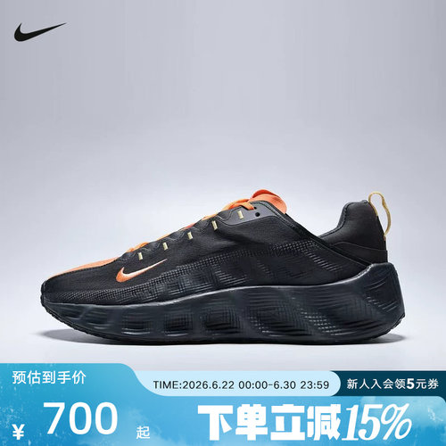 NIKE耐克男鞋NIKE AVA ROVER缓震透气厚底运动休闲鞋DX4215-011