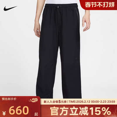 NIKE耐克男裤2026春季新款宽松长裤抽绳束脚休闲运动裤IM1338-010