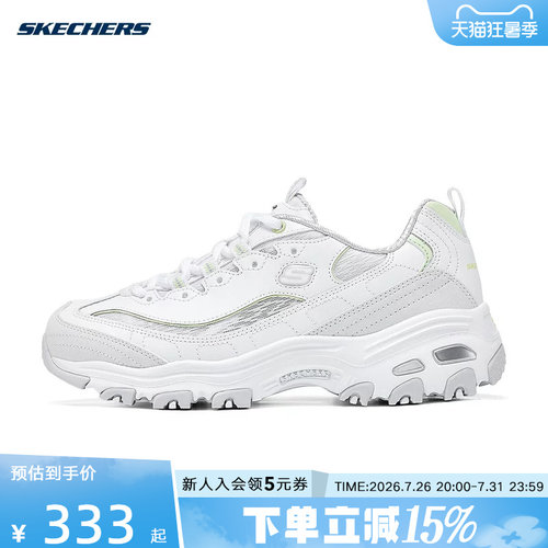 Skechers斯凯奇女复古老爹鞋经典熊猫厚底休闲运动鞋 150534/WLM