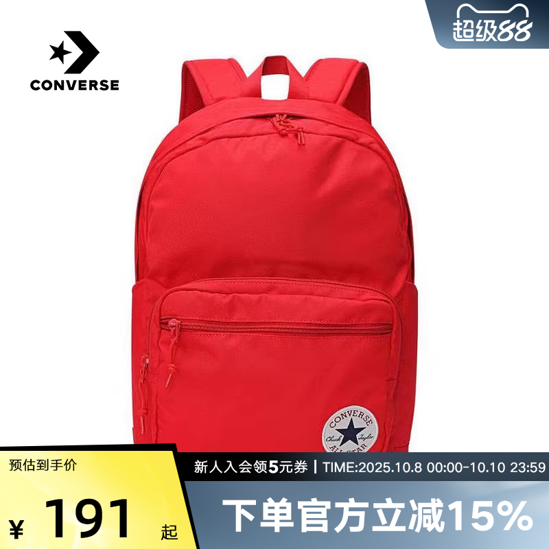 Converse匡威男女同款背包户外旅游书包运动休闲背包10020533-A19