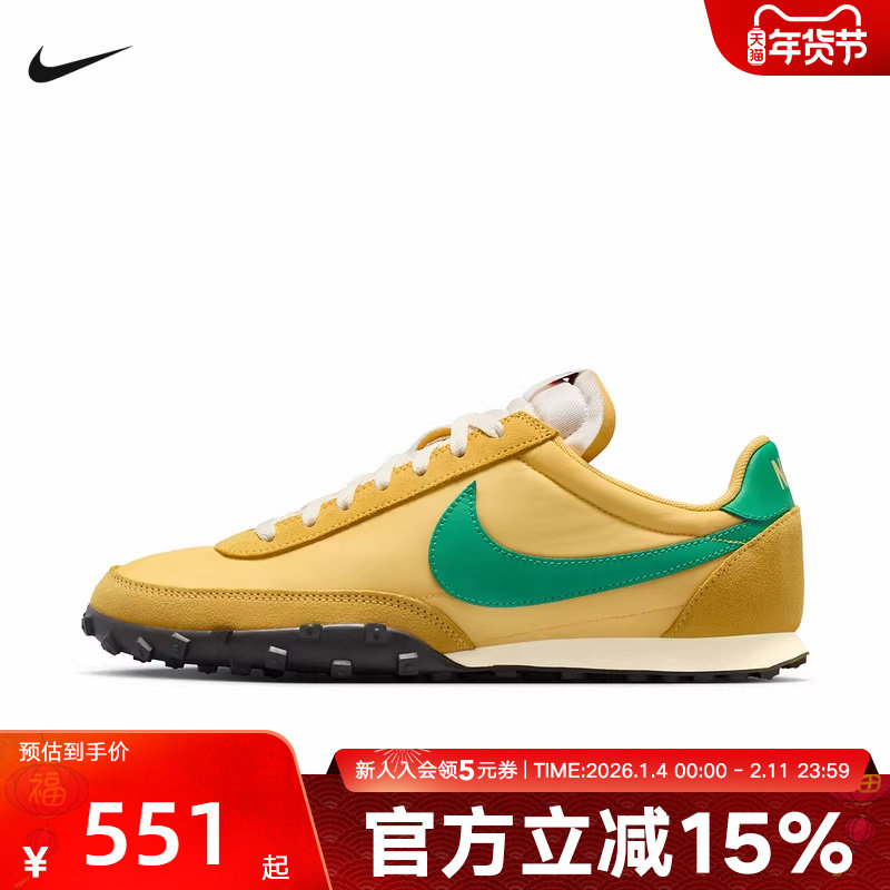 耐克男鞋NIKE WAFFLE RACER舒适运动鞋百搭轻便休闲鞋IM8658-700
