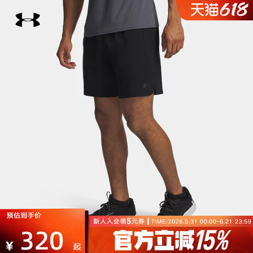 安德玛春夏新款Vanish男裤休闲运动透气梭织黑色短裤6009865-001