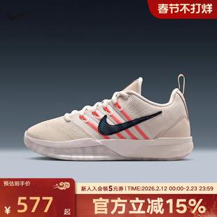 Nike耐克女鞋萨布丽娜SABRINA 3场 上实战运动鞋篮球鞋IB3088-002