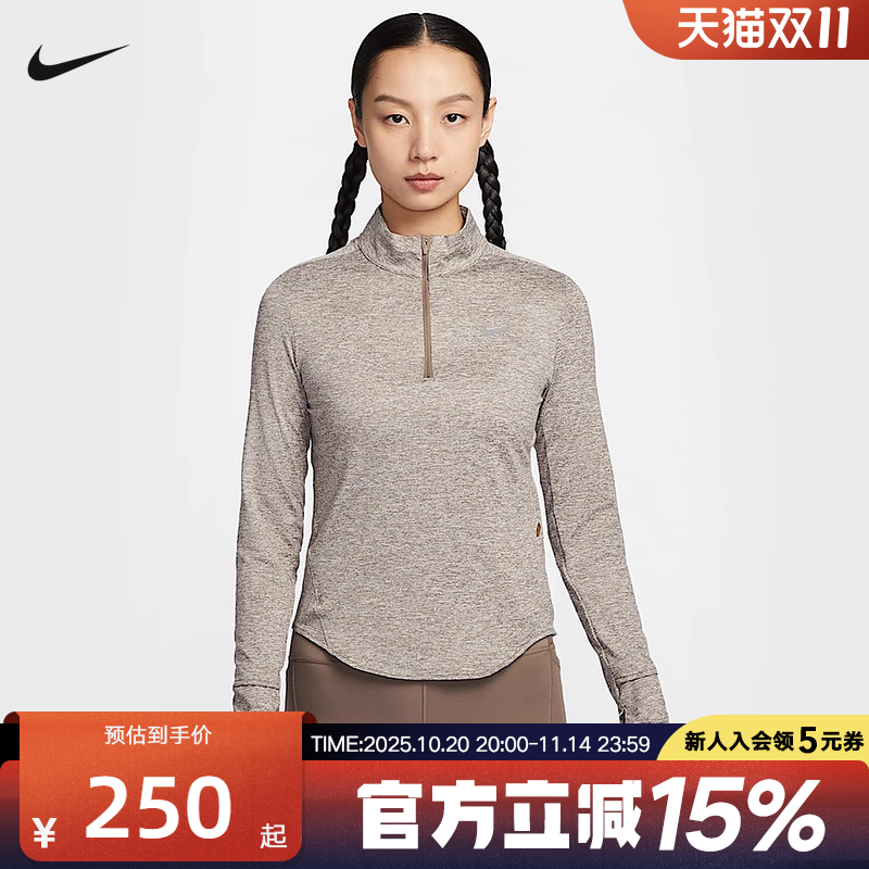 Nike耐克卫衣女子冬季款长袖运动T恤半拉链跑步打底衫HQ0500-233