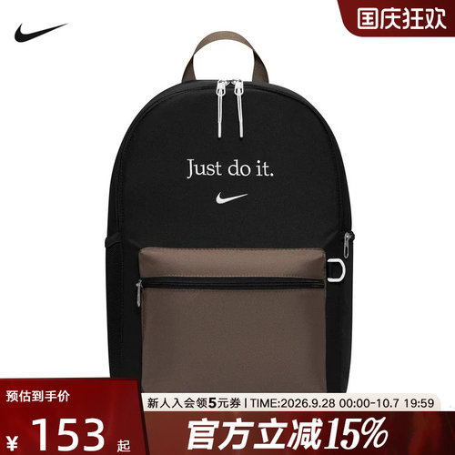 NIKE耐克男款撞色双肩包刺绣图案经典电脑包多口袋背包IQ3296-010