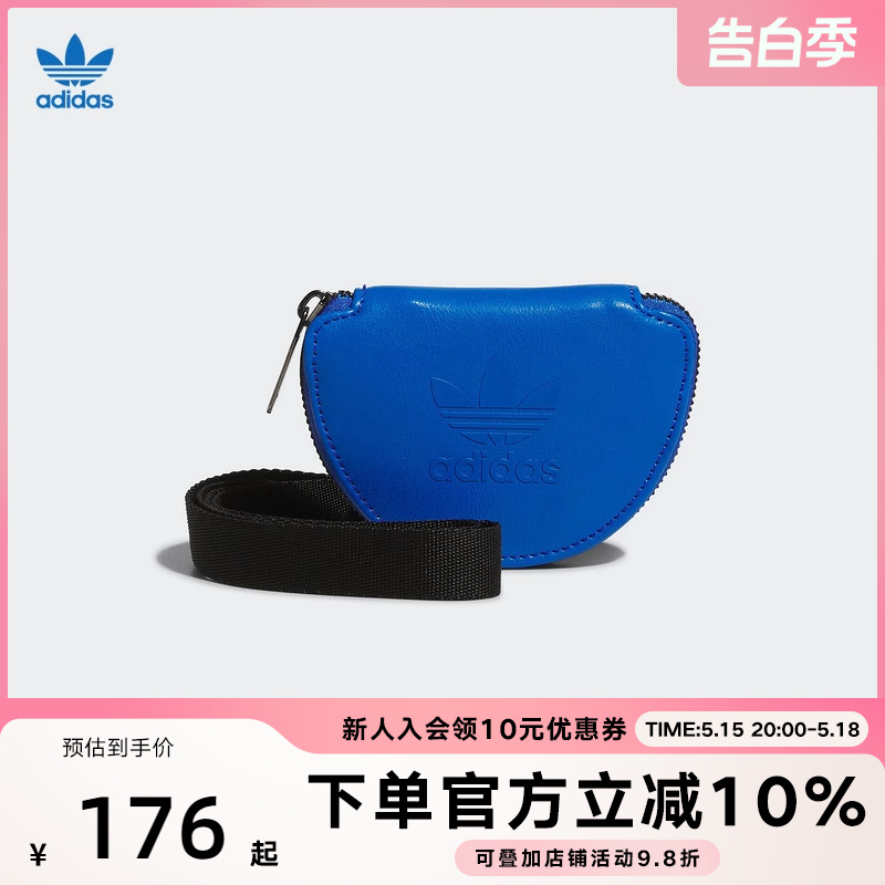 adidas阿迪达斯三叶草男女包2024春新款迷你斜挎包单肩包JJ2073