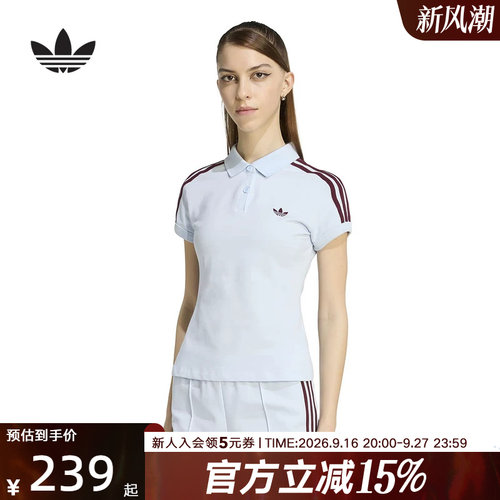 adidas阿迪达斯三叶草运动修身翻领时尚POLO衫2026夏女短袖KD3698
