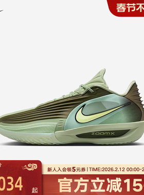 耐克男鞋G.T. CUT 3 TURBO 绿色缓震运动鞋实战篮球鞋HV9919-300