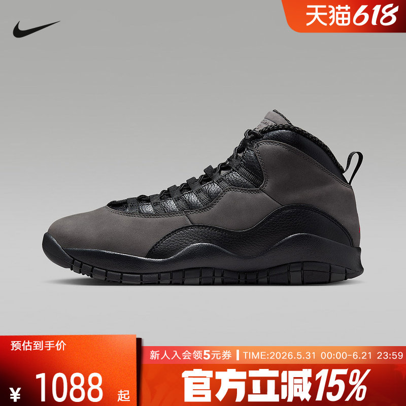 Jordan耐克男鞋AJ10 黑灰色中帮休闲运动鞋复古篮球鞋 HJ6779-001
