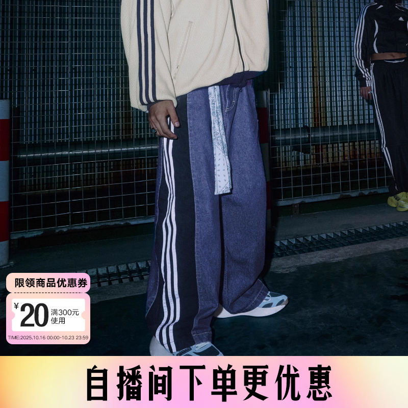 adidas阿迪达斯三叶草秋季新款男子牛仔宽松运动裤休闲长裤KC2636