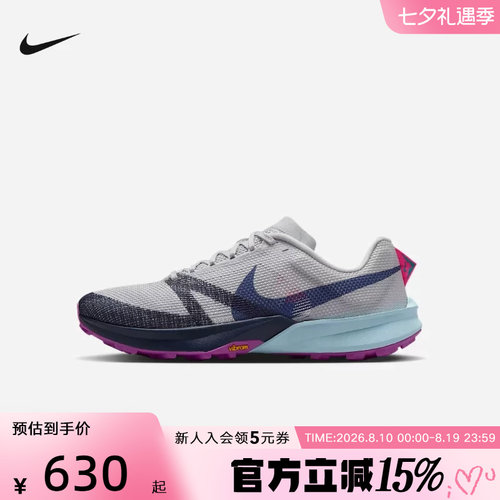 耐克男鞋KIGER 10户外轻便V底防滑越野跑步鞋运动鞋FV3929-004