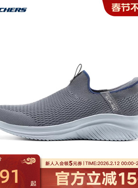 Skechers斯凯奇男一脚蹬闪穿鞋轻便运动休闲鞋健步鞋 232902/GYNV