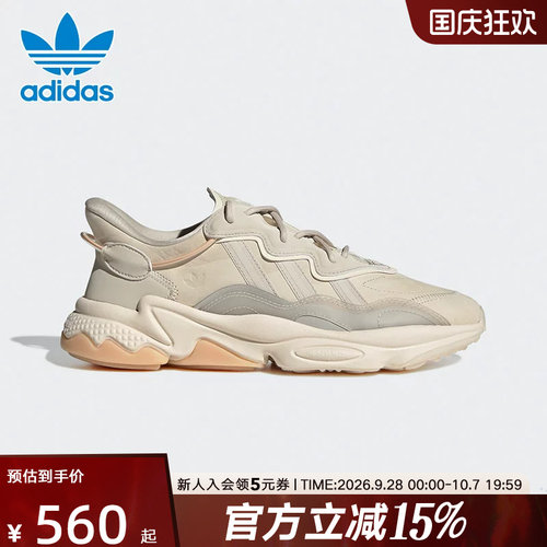 阿迪达斯三叶草男鞋女鞋春秋新款OZWEEGO老爹鞋运动鞋GY1028