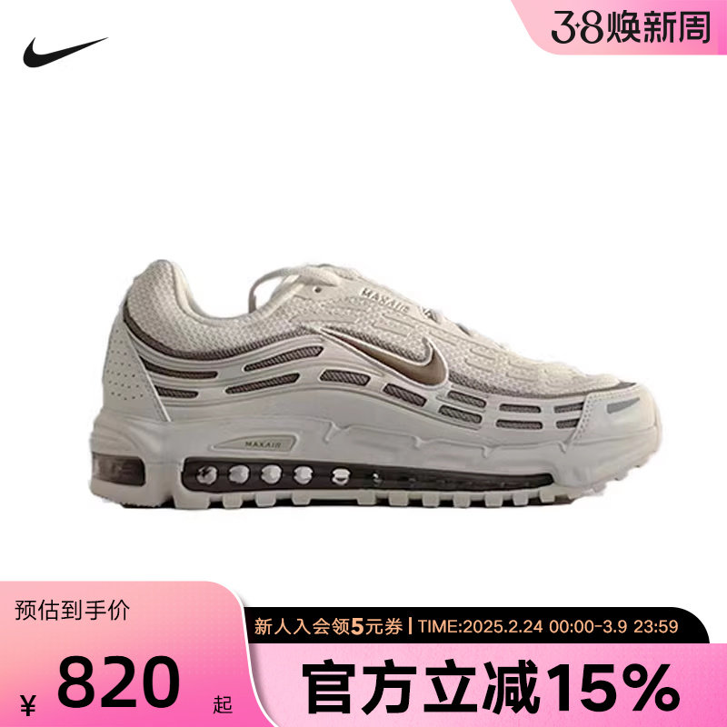 Nike耐克男鞋冬帆白色AIR MAX TL 2.5气垫运动鞋跑步鞋FZ4110-012
