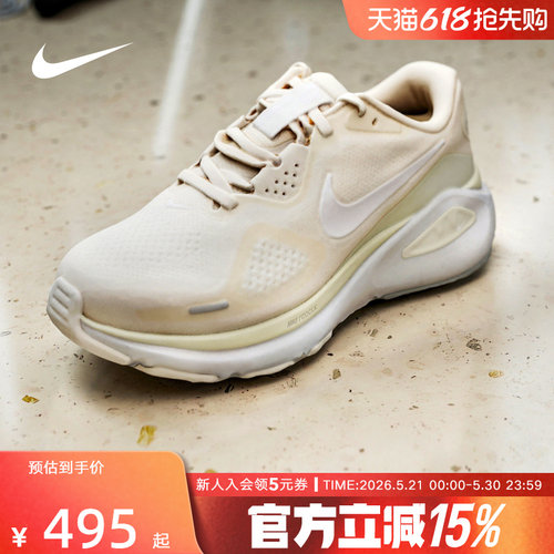 NIKE耐克女鞋STRUCTURE 26新款舒适运动鞋训练跑步鞋 IO9917-100