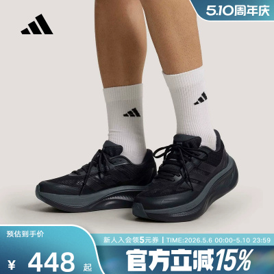 adidas阿迪达斯DREAMCUSHION 超轻稳定运动休闲鞋夏中性 KI5115