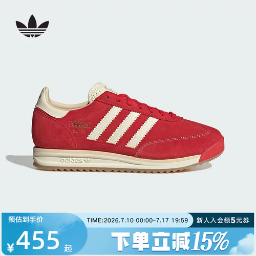 adidas阿迪达斯T头鞋三叶草红色男女SL72休闲复古运动鞋 JQ9823