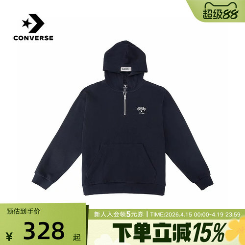 Converse匡威男女卫衣2026春新品半拉链连帽休闲套头衫UCJ405-GHM