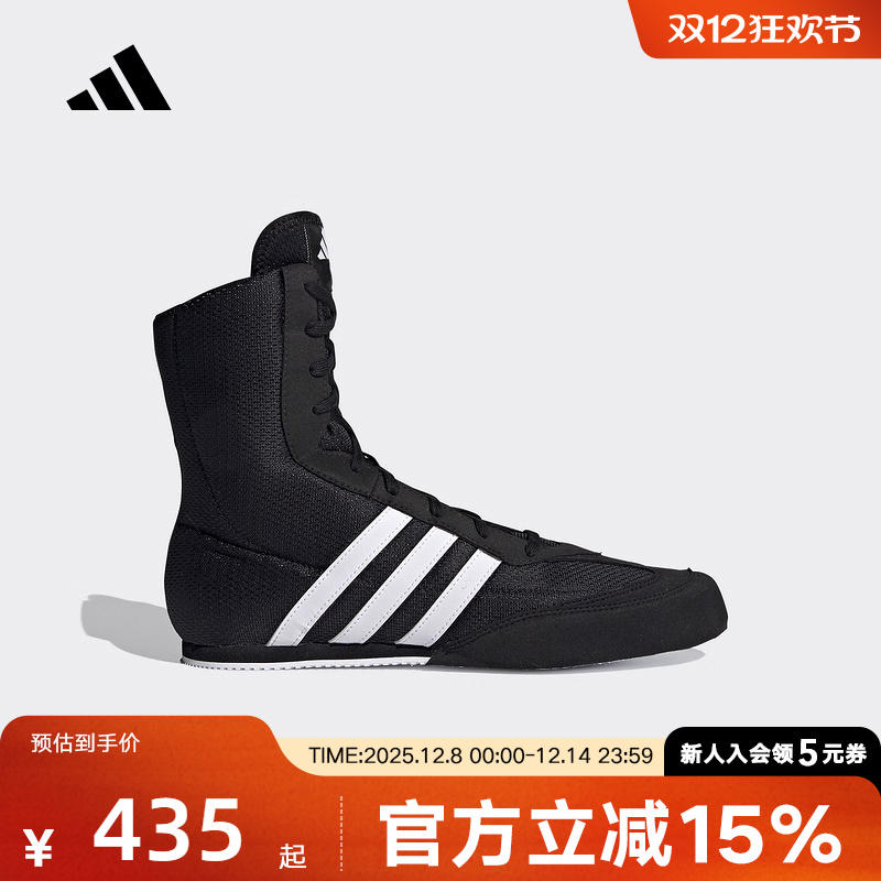 adidas阿迪达斯新款室内拳击运动鞋BOX HOG 2.0男女休闲鞋 FX0561