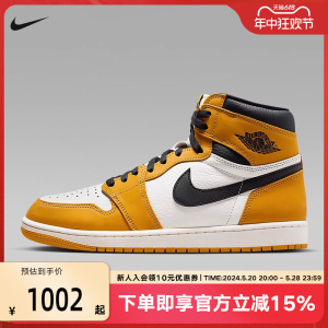 耐克男鞋Air Jordan 1 AJ1 黑黄 高帮 复古运动篮球鞋DZ5485-701