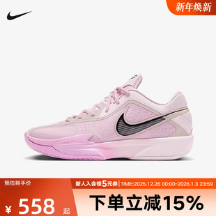 CROSS CUT EP运动鞋 实战篮球鞋 601 耐克男鞋 抓地抗扭HF0231 G.T.