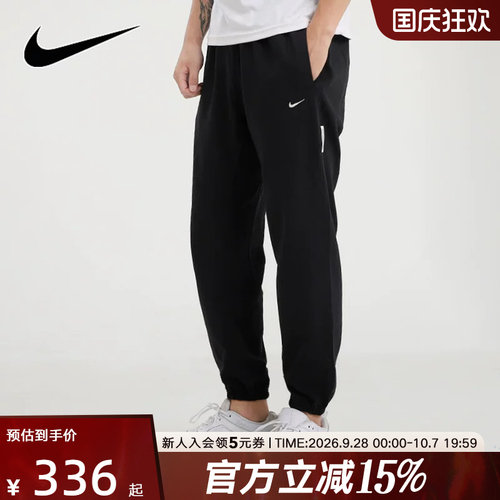 NIKE耐克春季新款男子运动长裤直筒宽松卫裤束脚休闲裤CK6366