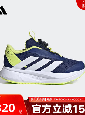 adidas阿迪达斯新款DURAMO SL2按钮跑步鞋男女小童运动鞋 KJ6282