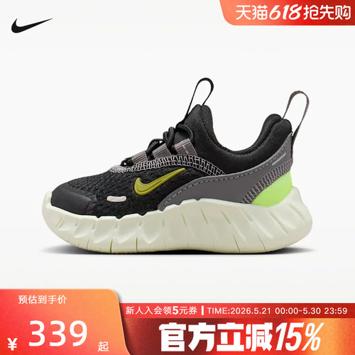 NIKE耐克夏新款婴童轻便透气网面运动鞋男女童鞋休闲鞋IQ5810-005