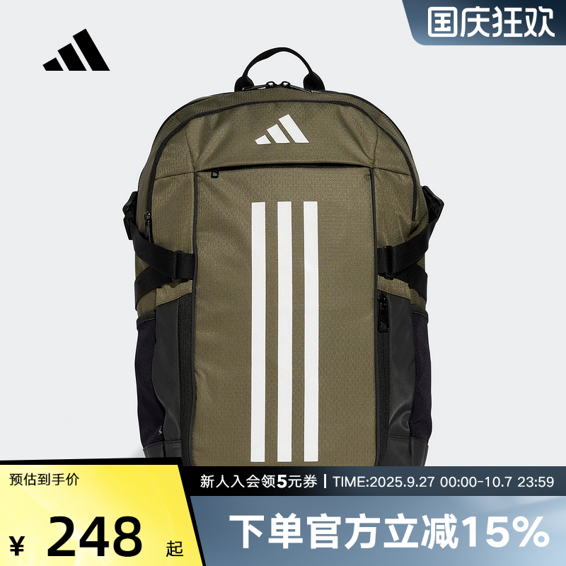 adidas阿迪达斯学生书包大容量2025夏男女三条纹双肩背包IZ1908