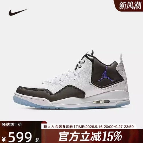 JORDAN实战训练篮球鞋