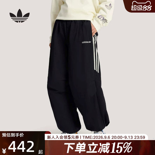 王鹤棣同款阿迪达斯三叶草宽松休闲运动裤2026春男梭织长裤KR2607