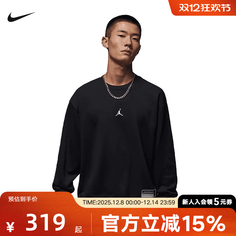 Jordan男子运动休闲套头衫卫衣